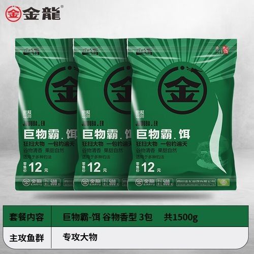給我推薦一些釣金龍魚的魚餌：金龍魚餌料水庫野釣黑坑鯽魚餌料水庫野釣黑坑鯽魚配方