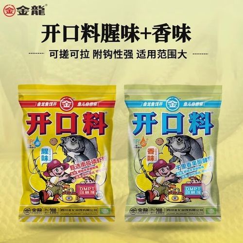 給我推薦一些釣金龍魚的魚餌：金龍魚餌料水庫野釣黑坑鯽魚餌料水庫野釣黑坑鯽魚配方