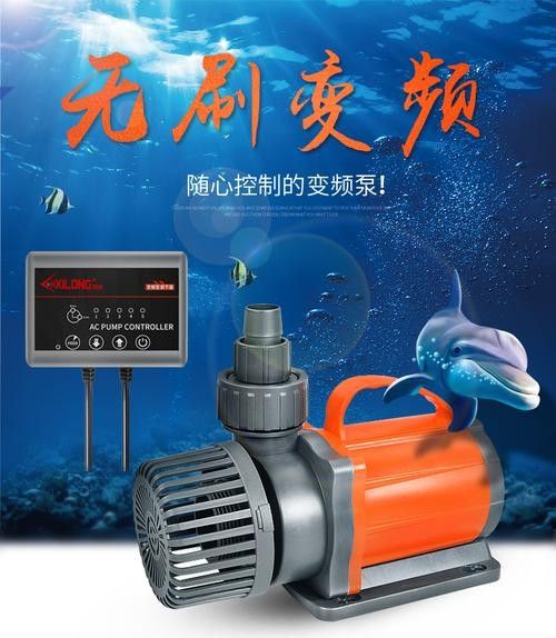 西龍魚缸水泵有哪些型號(hào)？：西龍魚缸水泵型號(hào)