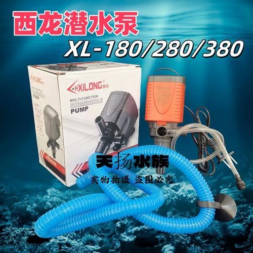 西龍魚缸水泵有哪些型號(hào)？：西龍魚缸水泵型號(hào)