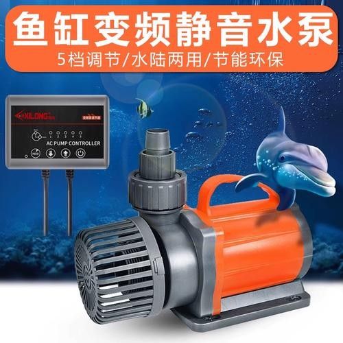 西龍魚缸水泵有哪些型號？：西龍魚缸水泵型號