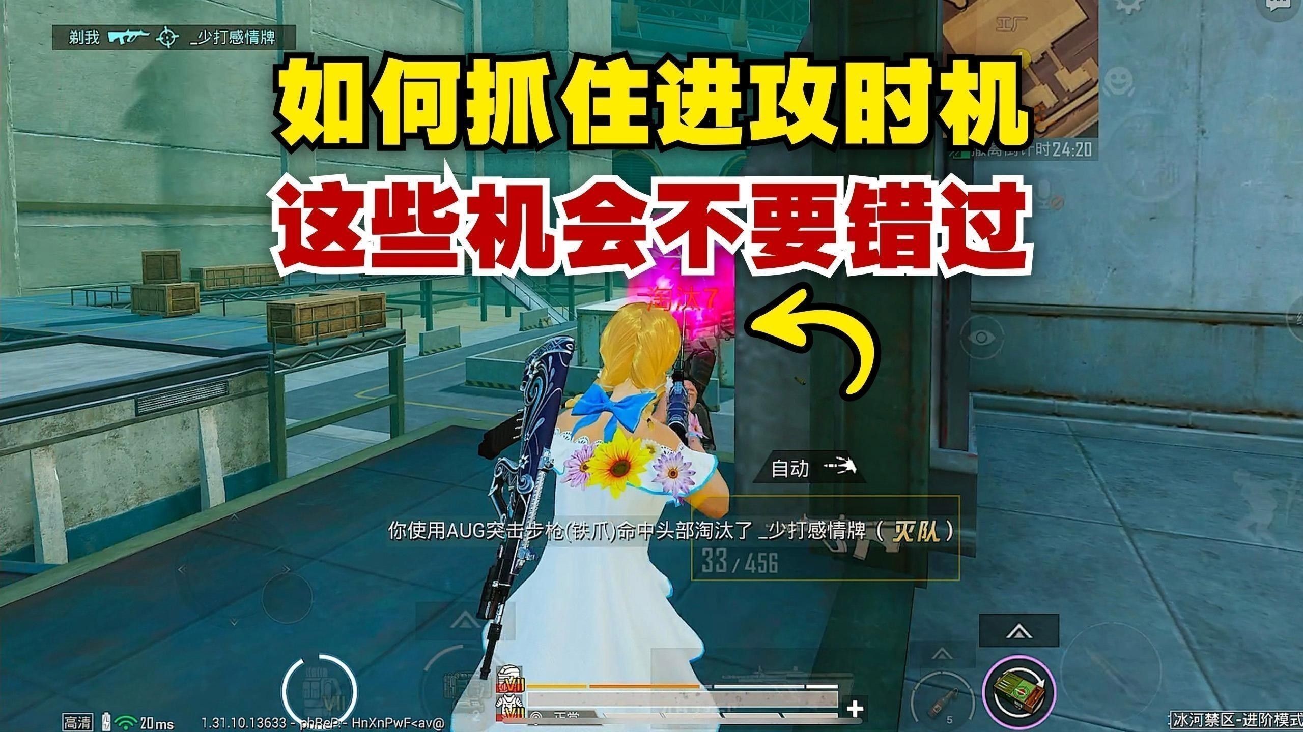 如何判斷敵方技能釋放時機：每個技能圖標下方都有冷卻時間