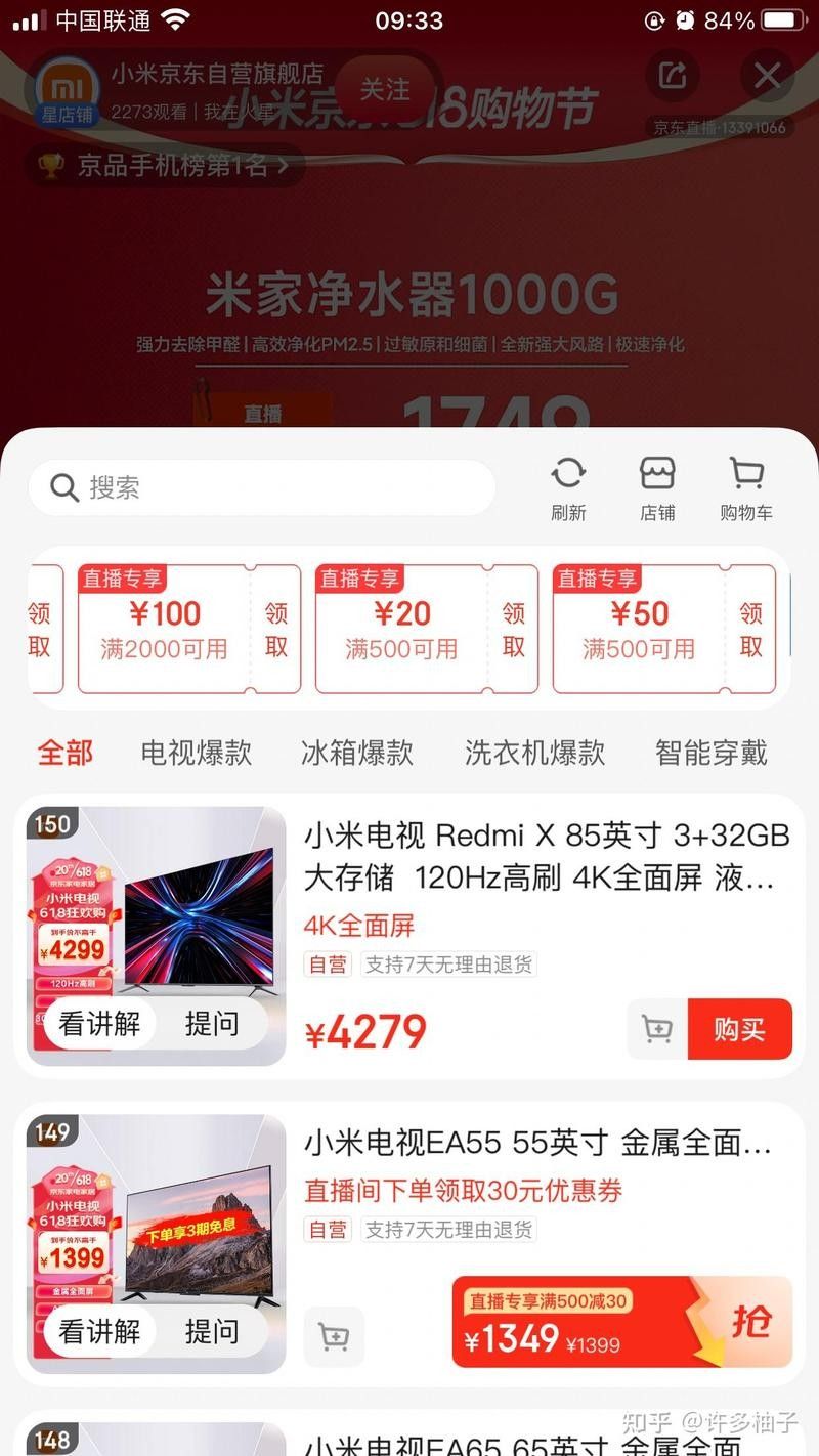 京東和天貓哪個更可靠？：京東與天貓哪個靠譜太平洋科技天貓和京東哪個更靠譜 京東和天貓哪個更可靠？：京東與天貓哪個靠譜太平洋科技天貓和京東哪個更靠譜 龍魚百科 第5張