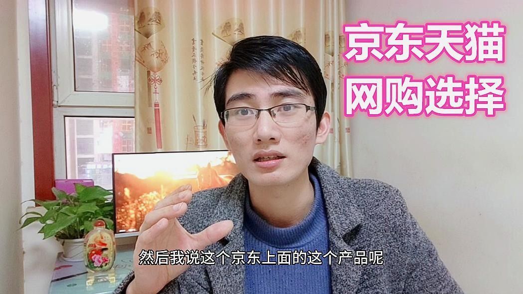 京東和天貓哪個更可靠？：京東與天貓哪個靠譜太平洋科技天貓和京東哪個更靠譜 京東和天貓哪個更可靠？：京東與天貓哪個靠譜太平洋科技天貓和京東哪個更靠譜 龍魚百科 第3張