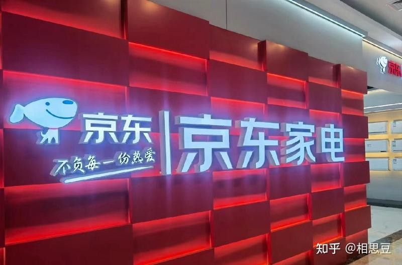 京東和天貓哪個更可靠？：京東與天貓哪個靠譜太平洋科技天貓和京東哪個更靠譜 京東和天貓哪個更可靠？：京東與天貓哪個靠譜太平洋科技天貓和京東哪個更靠譜 龍魚百科 第4張