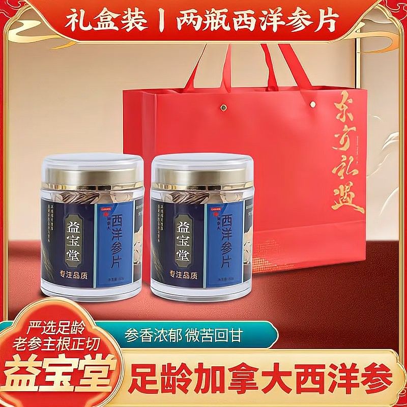 哪個品牌的中藥效果最好：中藥品牌選擇 哪個品牌的中藥效果最好：中藥品牌選擇 龍魚百科 第11張