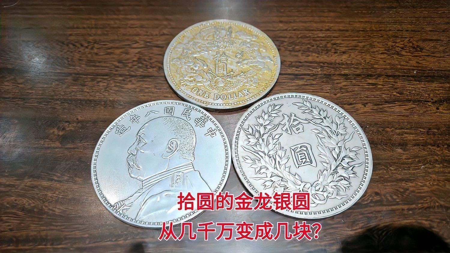 金龍幣有哪些特定冠號？：1,80版1元金龍幣的特定冠號
