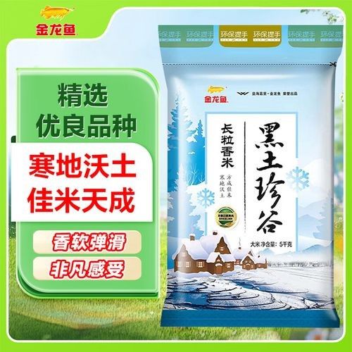 金龍魚東北長粒香米有哪些規(guī)格？：金龍魚東北長粒香米多少錢