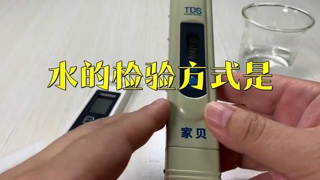 如何檢測(cè)水質(zhì)指標(biāo)？：水質(zhì)檢測(cè)儀使用指南