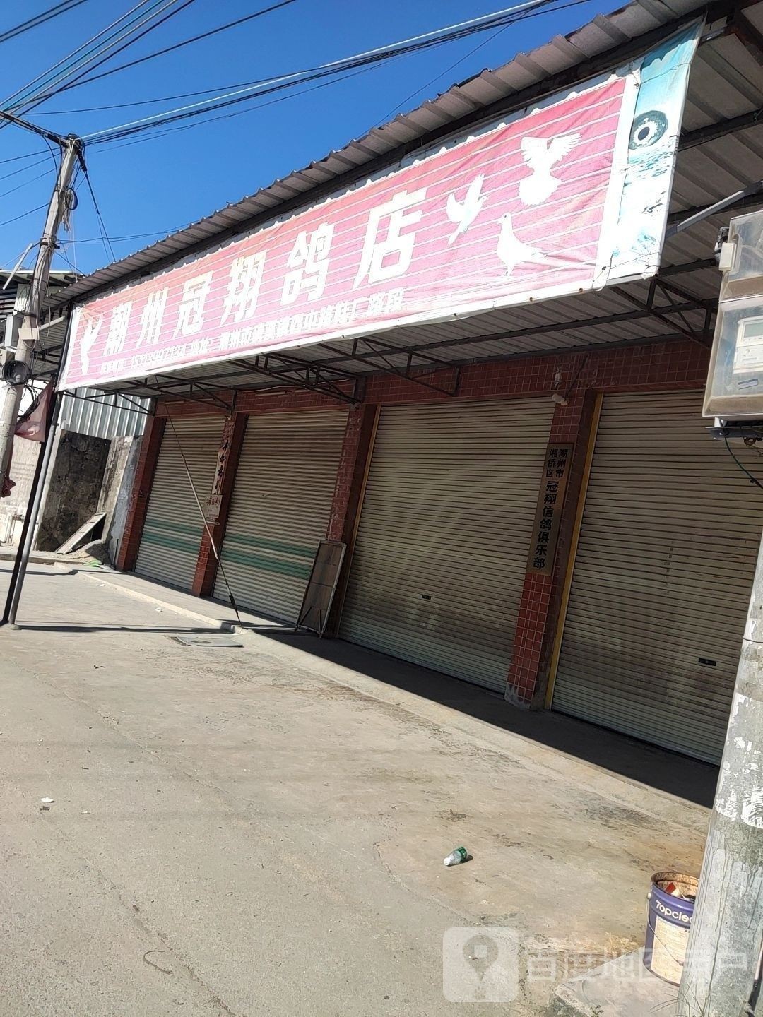 潮州金龍魚鴿業的具體地址在哪里？：潮州地區與“金龍魚”及鴿業相關具體地址信息信息 潮州金龍魚鴿業的具體地址在哪里？：潮州地區與“金龍魚”及鴿業相關具體地址信息信息 龍魚百科 第3張