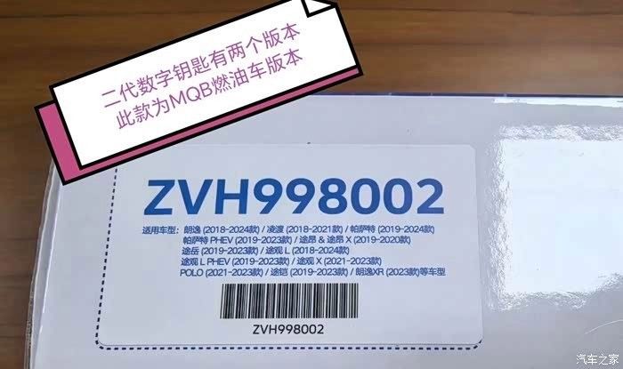馬印原子光盒二代如何安裝？：關于馬印原子光盒二代的安裝指南,目前未找到直接對應的安裝指南 馬印原子光盒二代如何安裝？：關于馬印原子光盒二代的安裝指南,目前未找到直接對應的安裝指南 龍魚百科 第1張