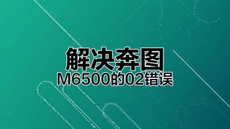 馬印原子光盒二代如何安裝？：關于馬印原子光盒二代的安裝指南,目前未找到直接對應的安裝指南 馬印原子光盒二代如何安裝？：關于馬印原子光盒二代的安裝指南,目前未找到直接對應的安裝指南 龍魚百科 第2張
