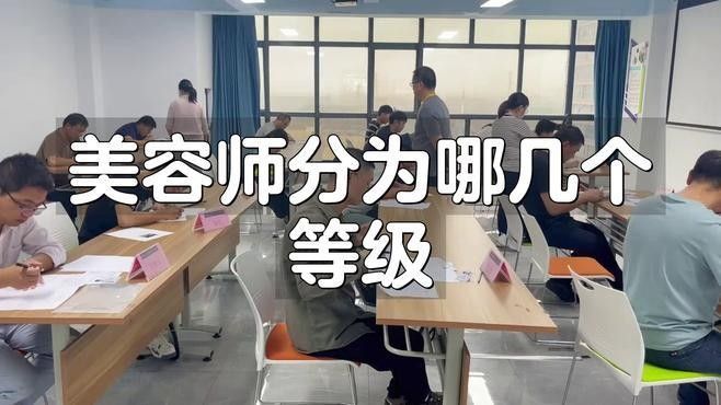 <strong><mark>昆明</mark></strong>龍魚美容師有晉升空間嗎：<strong><mark>昆明</mark></strong>美容師晉升空間