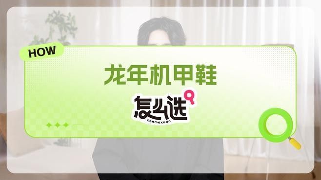 推薦幾款紅龍配色的運動鞋：2024年運動品牌推出的紅龍配色運動鞋
