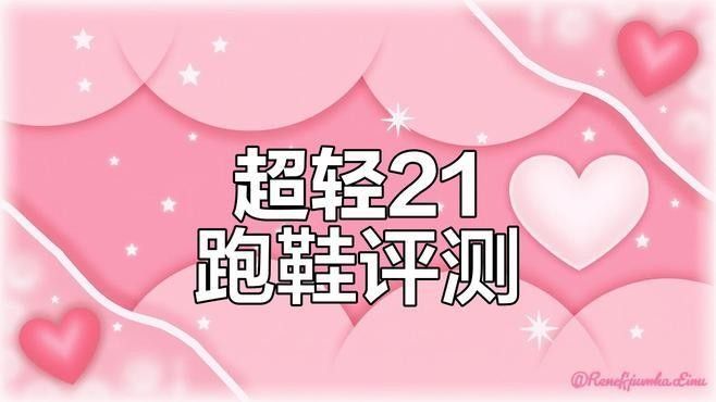 推薦幾款紅龍配色的運動鞋：2024年運動品牌推出的紅龍配色運動鞋