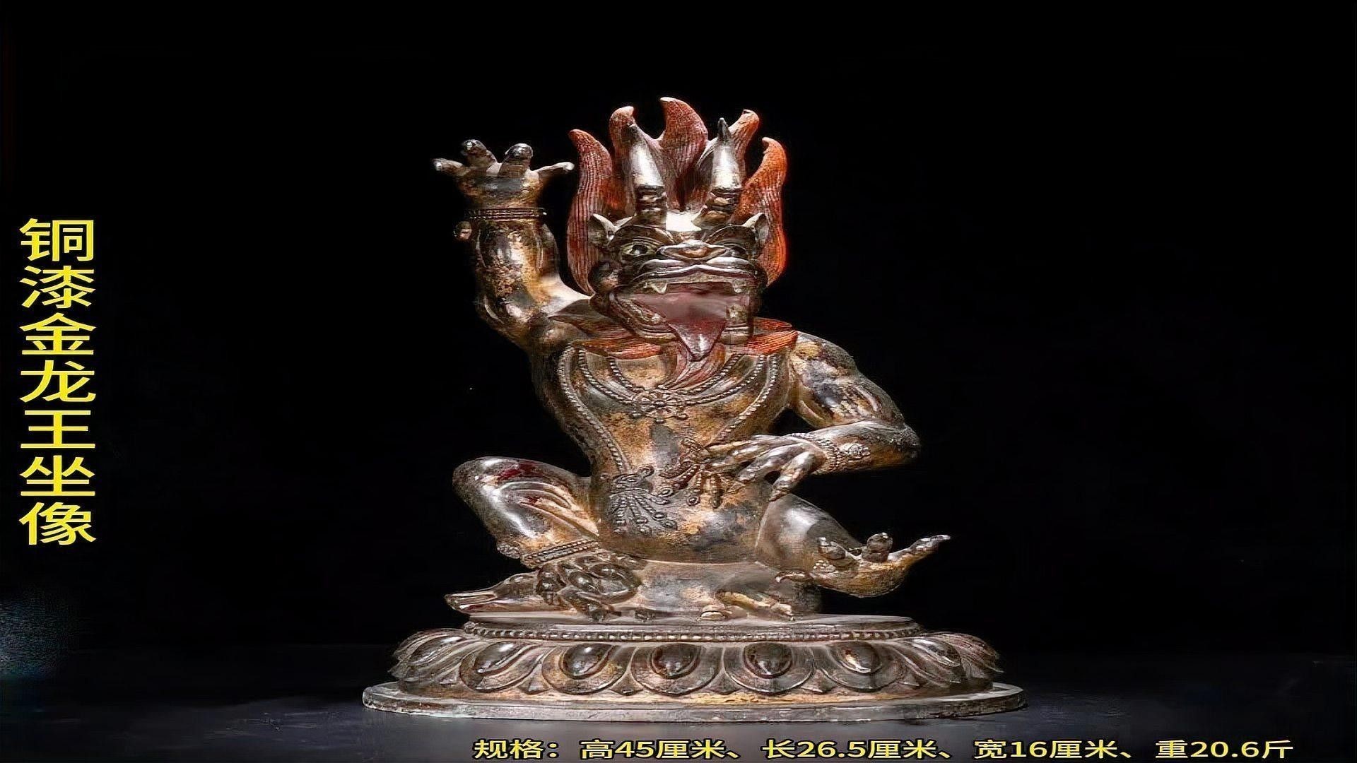 明代金龍藏品的市場價(jià)格如何：故宮博物院金龍多少錢人民幣 明代金龍藏品的市場價(jià)格如何：故宮博物院金龍多少錢人民幣 龍魚百科 第2張