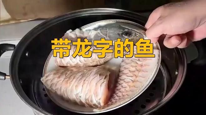 青龍魚的價格是多少？：青龍魚價格行情走勢