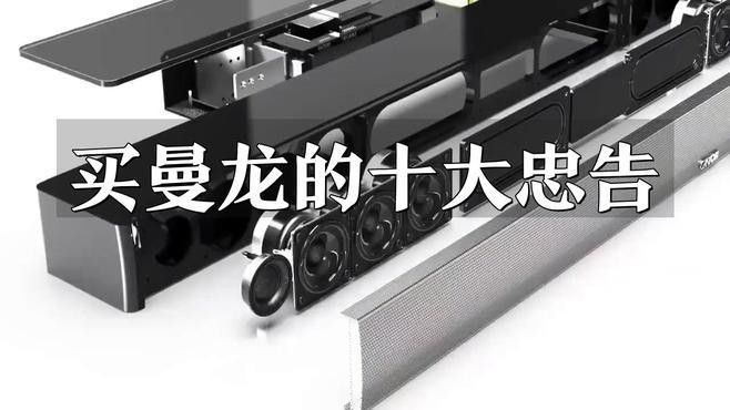 曼龍GT-608的價格是多少？：曼龍gt-608價格因銷售渠道和配置不同存在差異 曼龍GT-608的價格是多少？：曼龍gt-608價格因銷售渠道和配置不同存在差異 龍魚百科 第1張