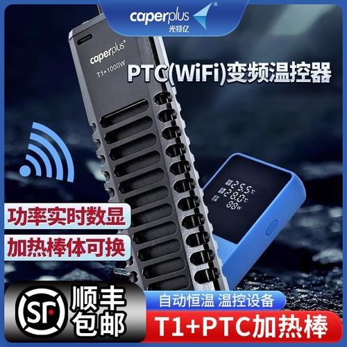 金龍魚缸需要多大的加熱棒：大c兜繪,02:14魚缸加熱棒怎么選擇瓦數家具工坊