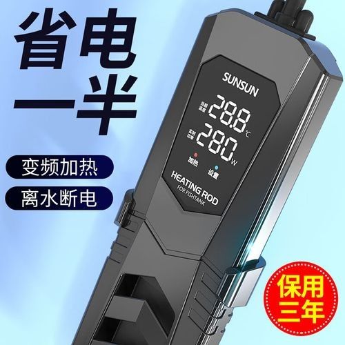金龍魚缸需要多大的加熱棒：大c兜繪,02:14魚缸加熱棒怎么選擇瓦數家具工坊