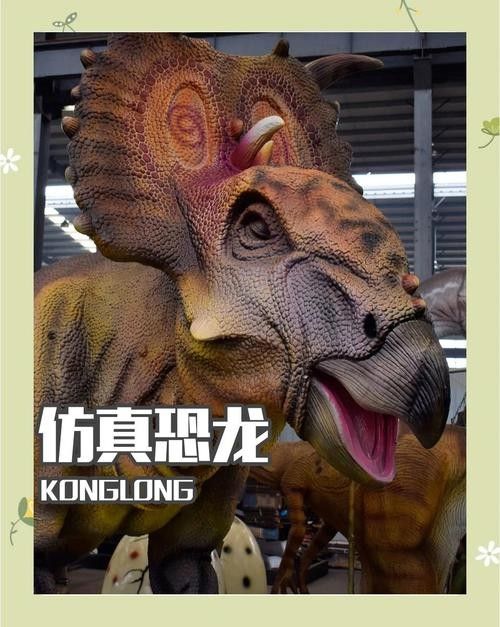 給我一些恐龍魚缸布景效果圖：幾種恐龍主題魚缸布景方案及效果圖參考：如需更多風(fēng)格參考