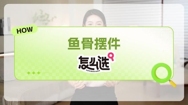 龍頭魚(yú)擺件有哪些材質(zhì)：龍頭魚(yú)擺件作為融合龍與魚(yú)元素的傳統(tǒng)吉祥物