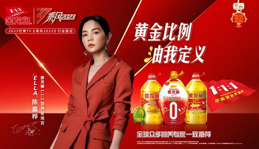 金龍魚有哪些明星代言人:金龍魚近年來合作的明星代言人包括 龍魚百科 第2張 金龍魚有哪些明星代言人:金龍魚近年來合作的明星代言人包括 金龍魚有哪些明星代言人:金龍魚近年來合作的明星代言人包括 龍魚百科 第2張