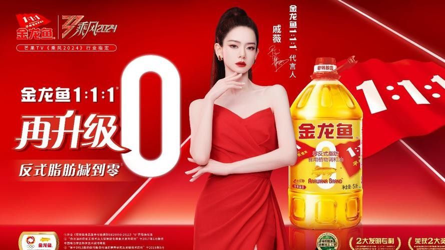 金龍魚有哪些明星代言人:金龍魚近年來合作的明星代言人包括 龍魚百科 第1張 金龍魚有哪些明星代言人:金龍魚近年來合作的明星代言人包括 金龍魚有哪些明星代言人:金龍魚近年來合作的明星代言人包括 龍魚百科 第1張