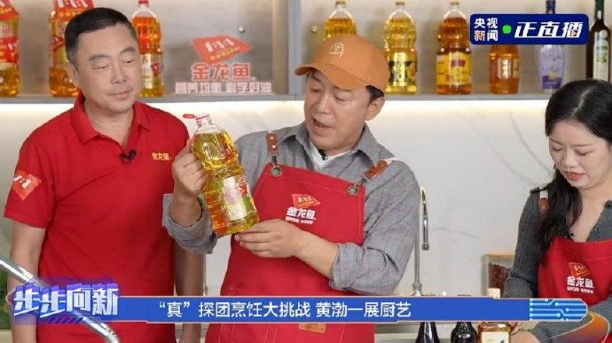 金龍魚有哪些明星代言人：金龍魚近年來合作的明星代言人包括 金龍魚有哪些明星代言人：金龍魚近年來合作的明星代言人包括 龍魚百科 第10張