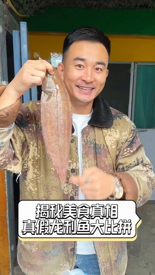 如何辨別真假龍利魚？：龍利魚、巴沙魚、巴沙魚鑒別小妙招→上觀新聞