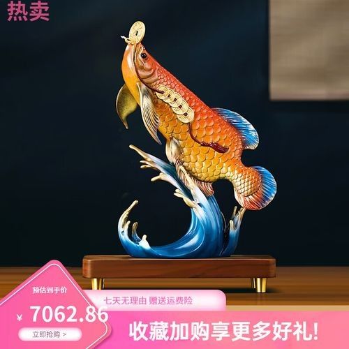 給我推薦幾款金屬聚財龍魚擺件：聚財金龍魚擺件