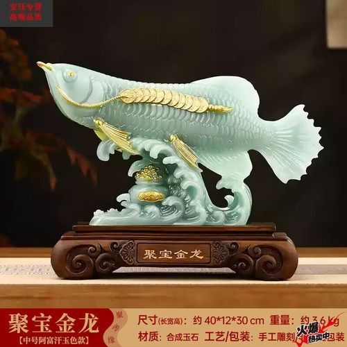 給我推薦幾款金屬聚財龍魚擺件：聚財金龍魚擺件