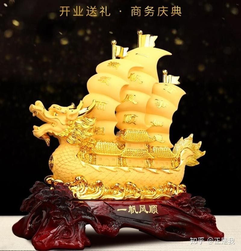 給我推薦幾款金屬聚財龍魚擺件：聚財金龍魚擺件