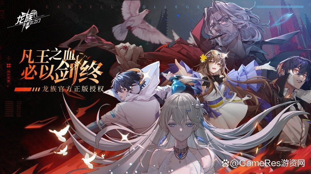 金龍魚APP“龍族”是什么：金龍魚app“龍族”是一款專注于金龍魚和紅龍魚和紅龍魚飼養知識分享的移動應用程序