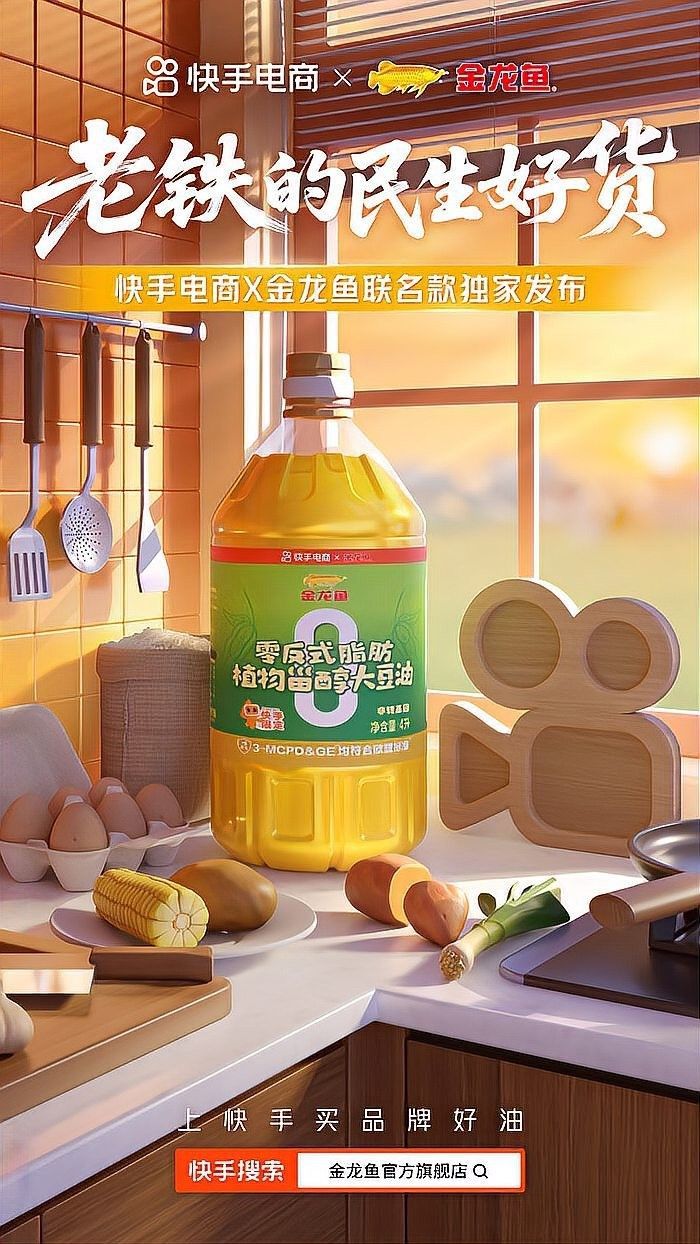 金龍魚在電商領域的表現(xiàn)如何：金龍魚全渠道布局與創(chuàng)新驅(qū)動的顯著特征