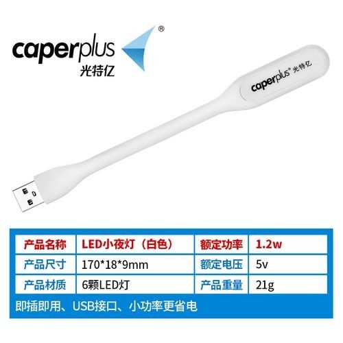 龍魚缸小夜燈哪個品牌好：龍魚缸小夜燈品牌推薦