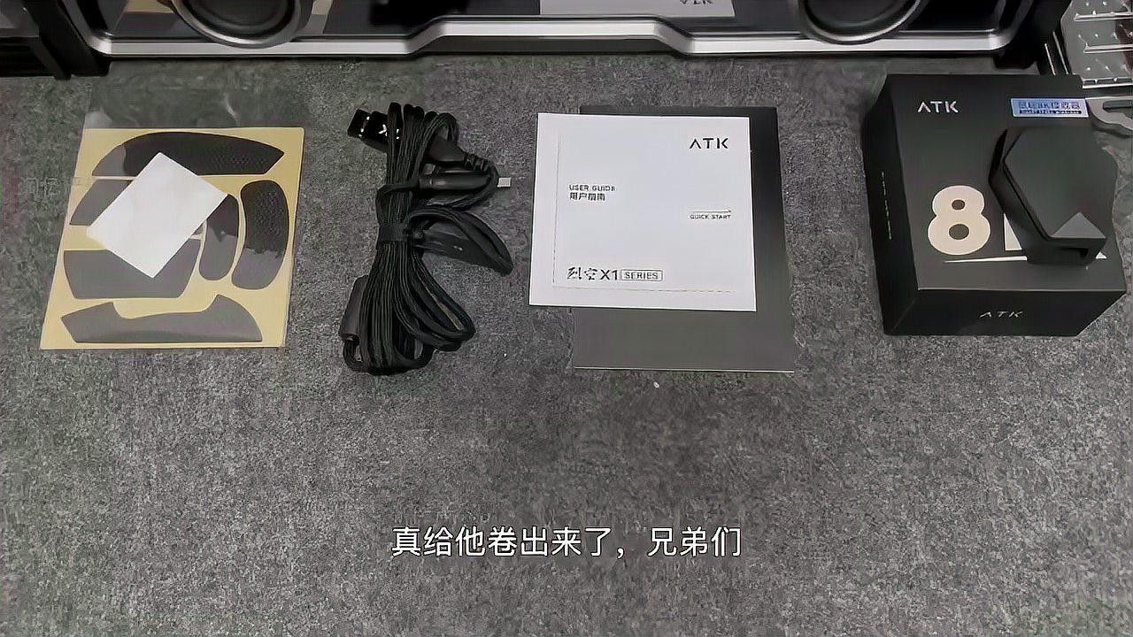紅龍ATK烈空X1的價格是多少：atk烈空x1系列鼠標價格因版本和促銷活動有所不同