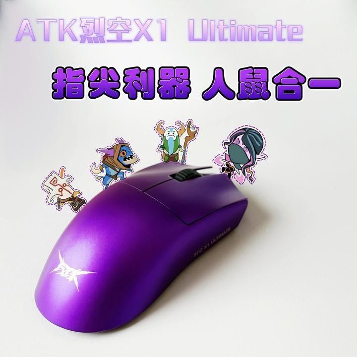 紅龍ATK烈空X1的價格是多少：atk烈空x1系列鼠標價格因版本和促銷活動有所不同
