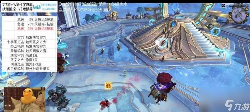 如何優化光鑄軍團的輸出？：《魔獸世界》光鑄軍團破甲印記如何控制光鑄軍團輸出