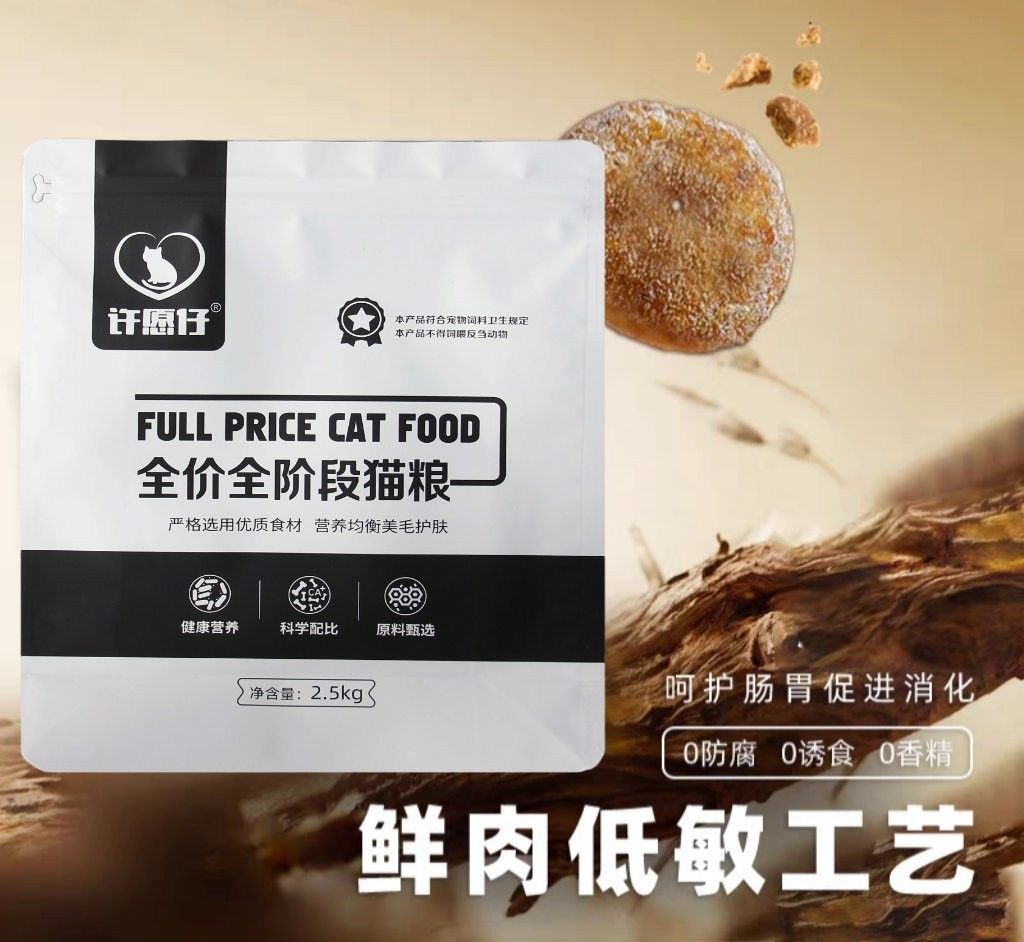 哪種貓糧性價比最高？：2025年最新貓糧測評數(shù)據(jù)，性價比高的貓糧大測評