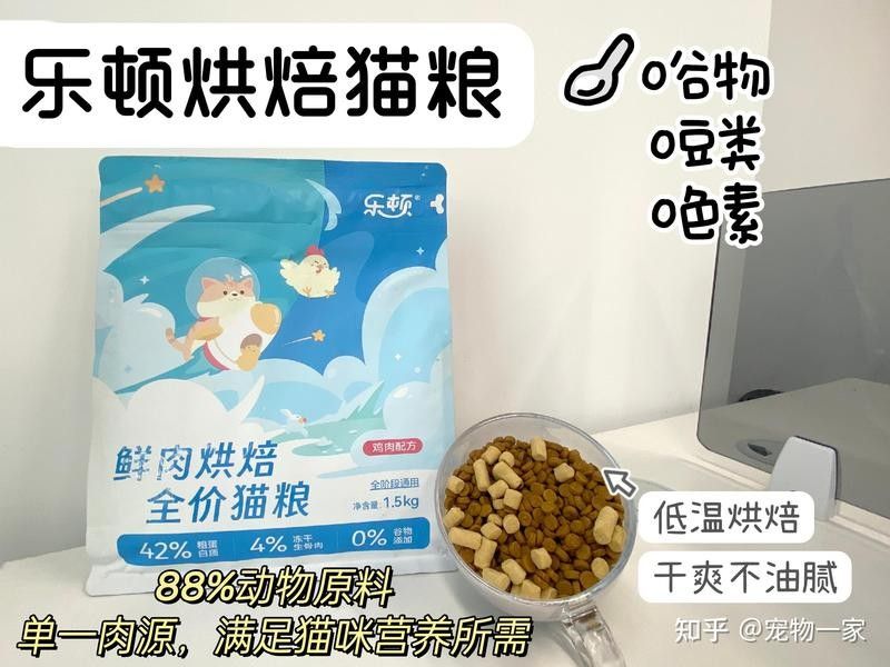 哪種貓糧性價比最高？：2025年最新貓糧測評數(shù)據(jù)，性價比高的貓糧大測評