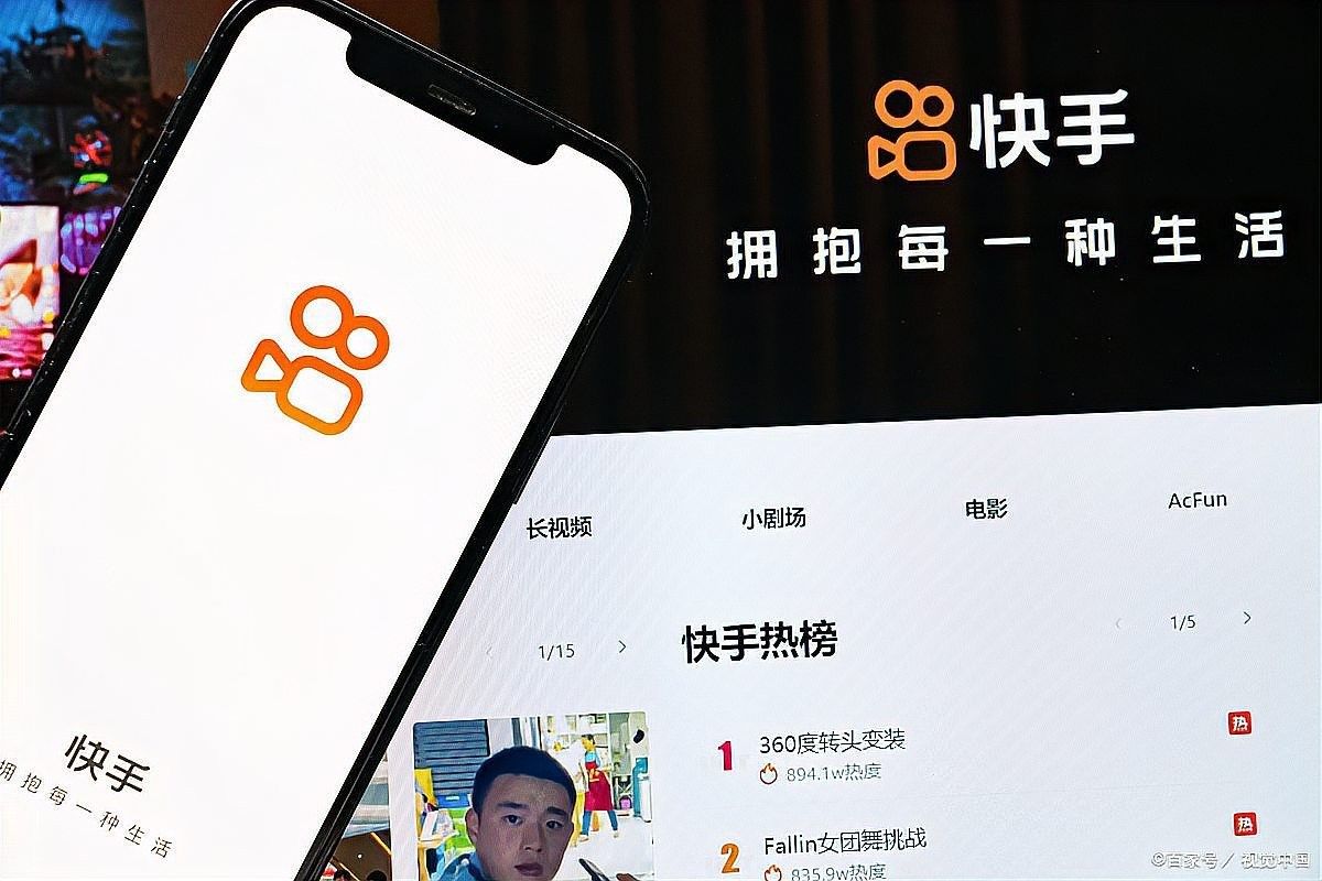 快手虛擬禮物如何購買？：快手穿云箭多少錢