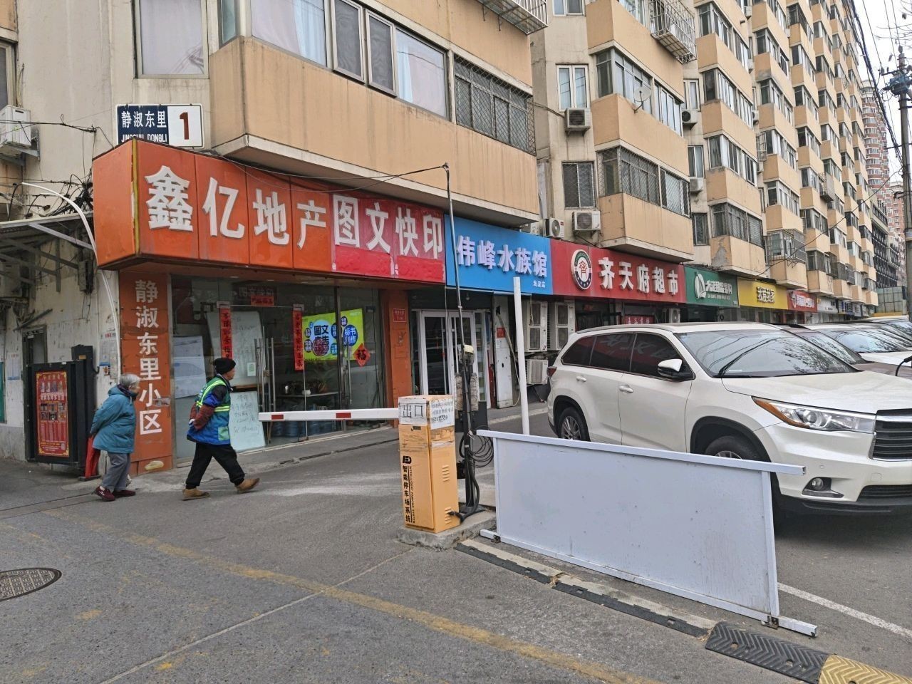 翠巒哪個水族館龍魚好？祥龍魚場龍魚：北京市內多家水族館提供龍魚銷售及服務
