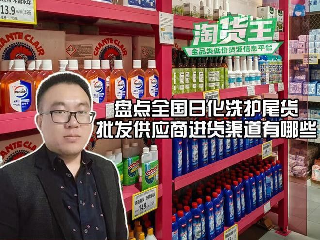 哪個(gè)進(jìn)貨渠道最可靠：臨期牛奶在哪進(jìn)貨盤點(diǎn)