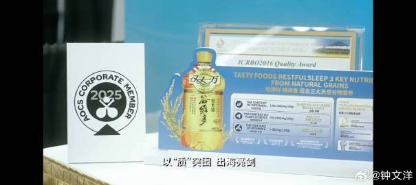 金龍魚與央視的合作有何戰略意義：金龍魚與央視的合作具體有哪些項目？
