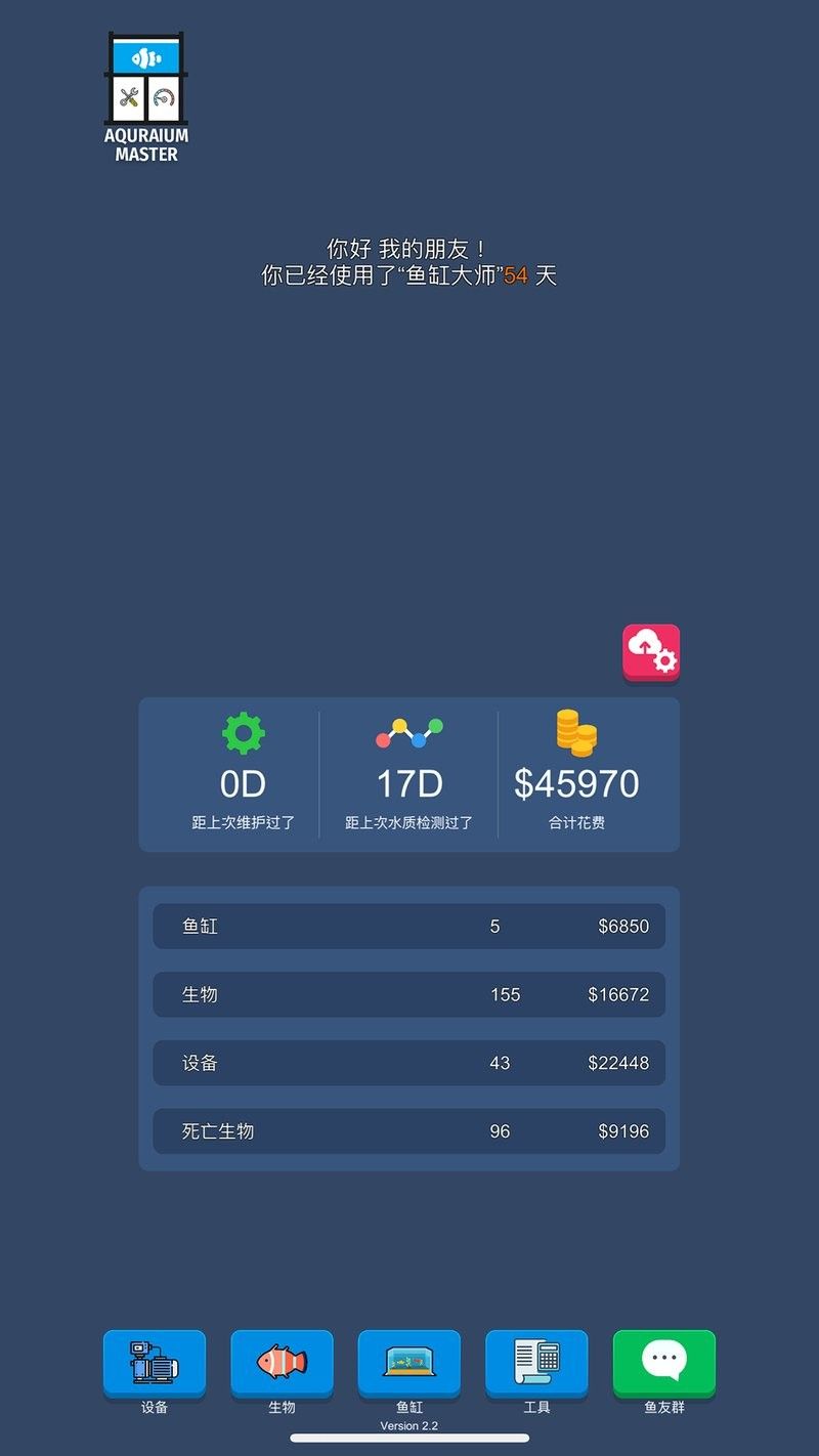 給我推薦一些專業(yè)的魚缸設計軟件：專業(yè)的魚缸設計軟件推薦