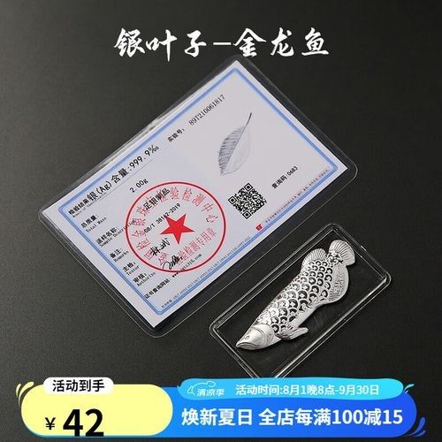 金龍魚專用水質測試儀推薦：金龍魚專用水質測試儀 金龍魚專用水質測試儀推薦：金龍魚專用水質測試儀 龍魚百科 第2張