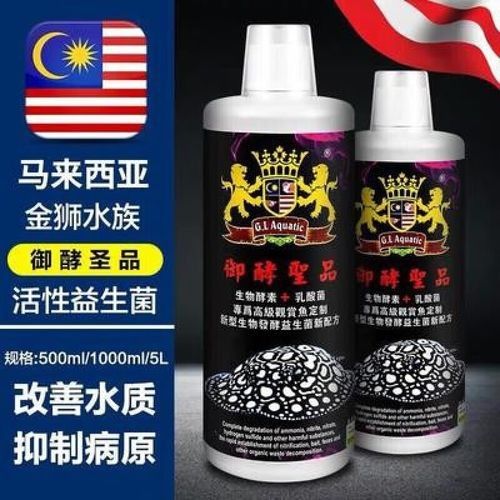 金龍魚專用水質測試儀推薦：金龍魚專用水質測試儀 金龍魚專用水質測試儀推薦：金龍魚專用水質測試儀 龍魚百科 第3張