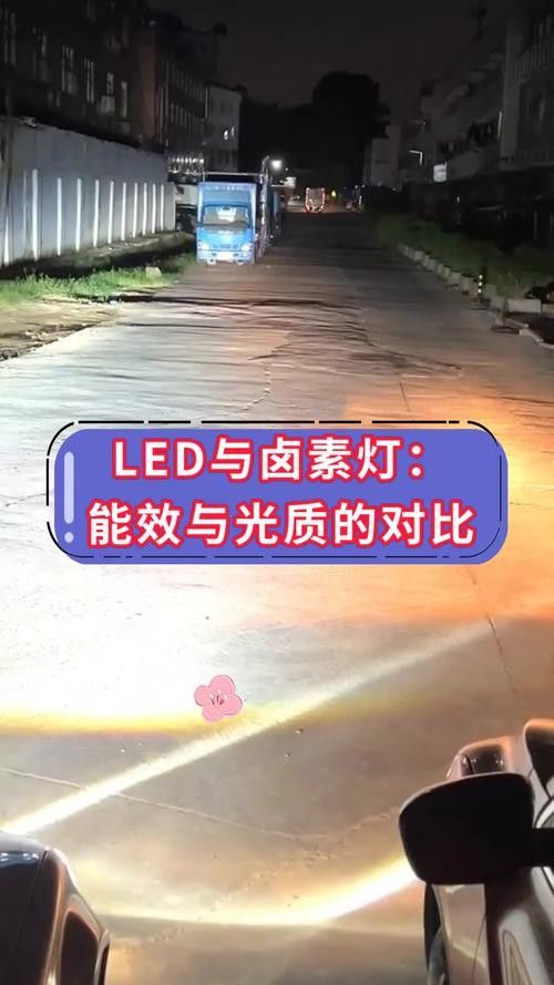 如何選擇合適的LED燈：如何選擇合適的led燈 如何選擇合適的LED燈：如何選擇合適的led燈 龍魚百科 第6張