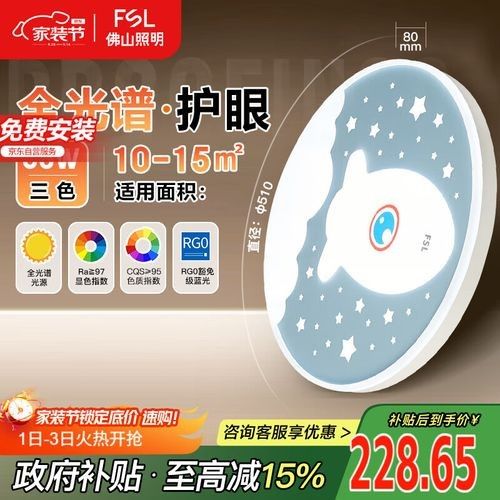 如何選擇合適的LED燈：如何選擇合適的led燈 如何選擇合適的LED燈：如何選擇合適的led燈 龍魚百科 第9張